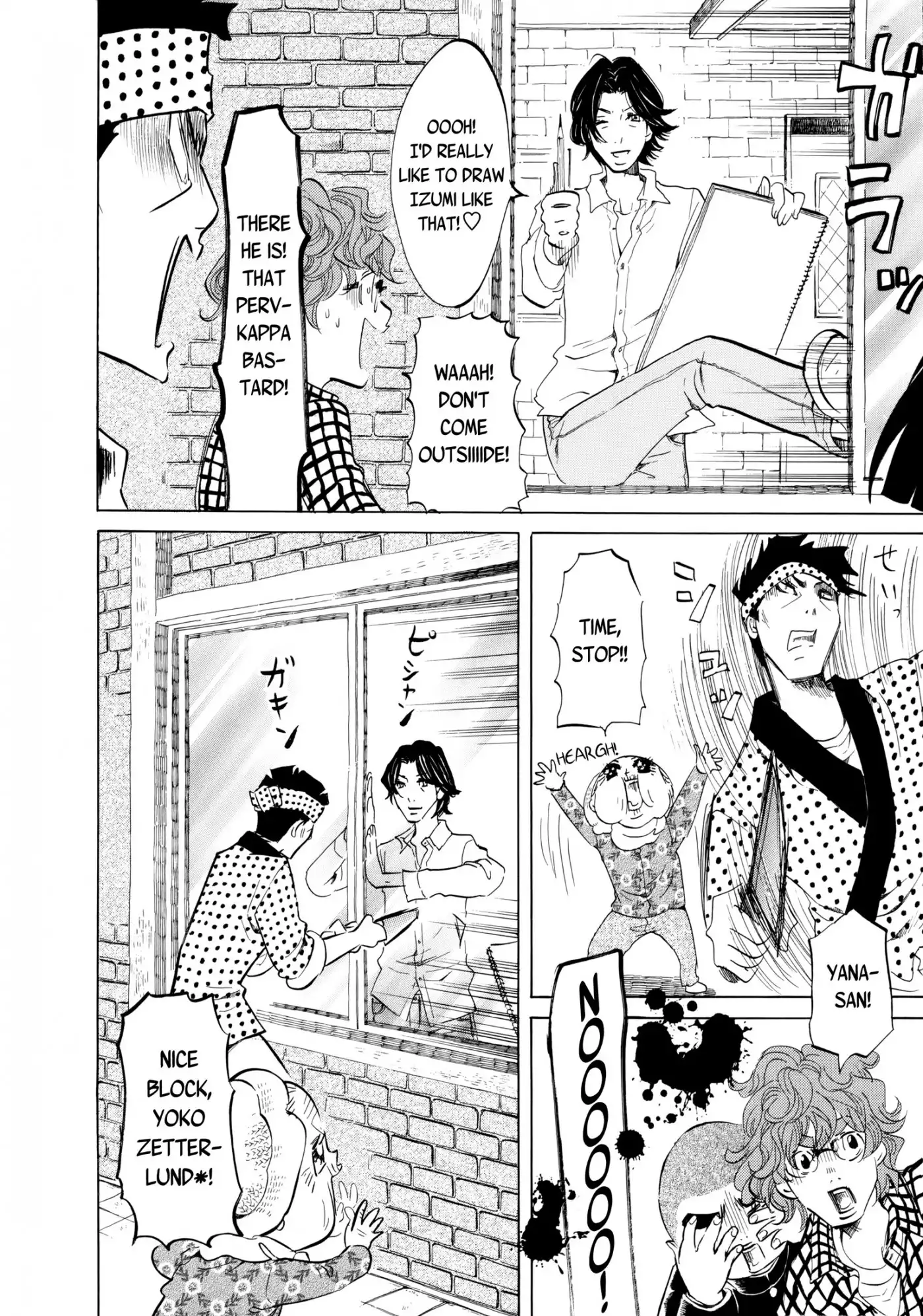 Omoni Naitemasu Chapter 15 6